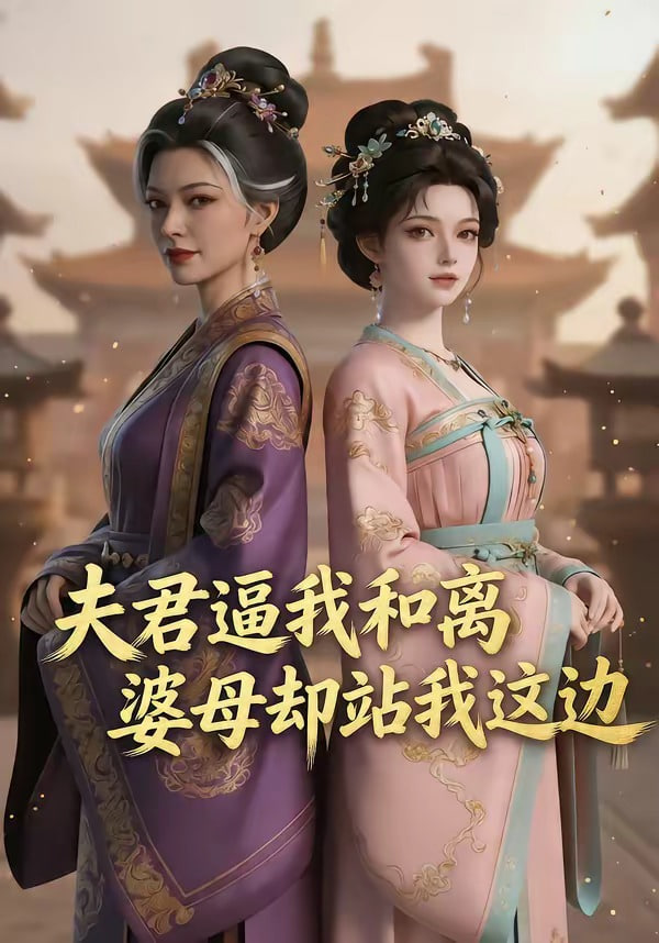 流浪地球2