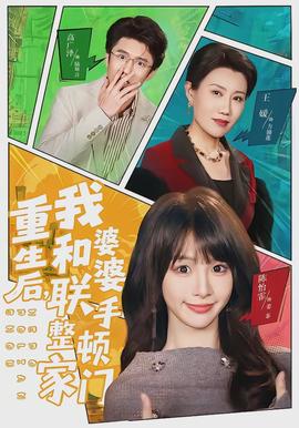 鬼灭之刃 柱训练篇