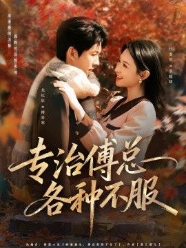 消失的她