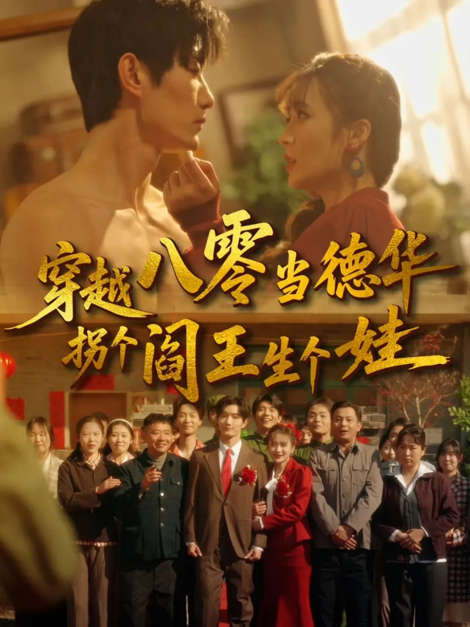 进击的巨人 最终季 完结篇