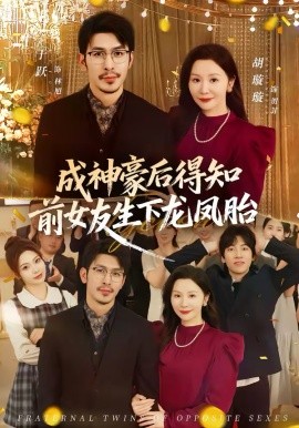 咒术回战 第二季